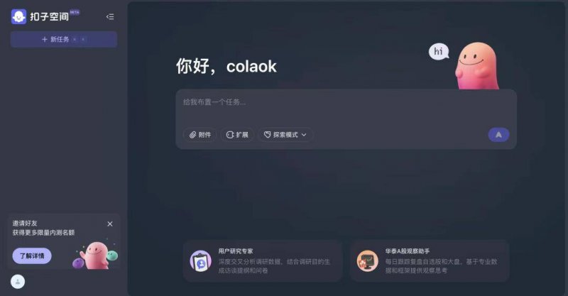 xm外汇代理佣金多少量化交易日赚10万，背后隐藏了什么秘密？