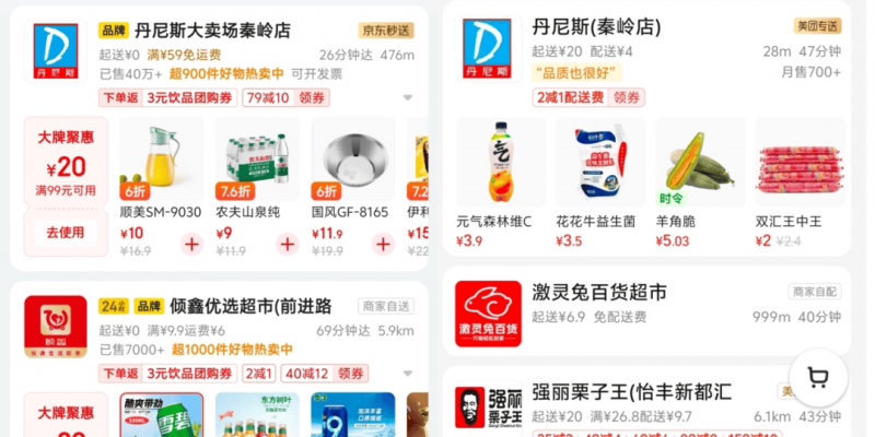 xm外汇平台官网地址“身披”五星红旗,C909第一次载旗落实国际商业航班