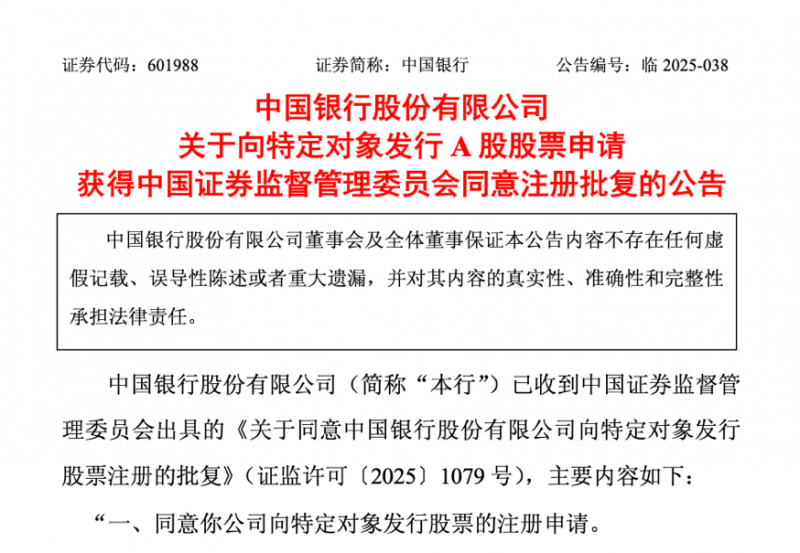 xm外汇平台账号注册外汇市场波动剧烈，今天你抓住机会了吗？